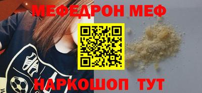PSILOCYBIN Бугуруслан