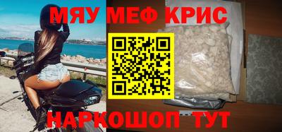 скорость mdpv Бузулук