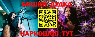 PSILOCYBIN Бугуруслан