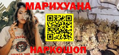 PSILOCYBIN Бугуруслан