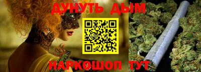 PSILOCYBIN Бугуруслан