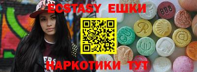 скорость mdpv Бузулук