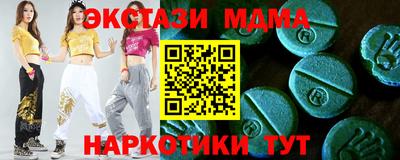 PSILOCYBIN Бугуруслан