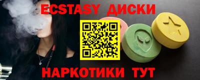 PSILOCYBIN Бугуруслан