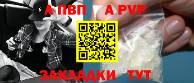 скорость mdpv Бузулук