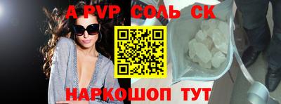 скорость mdpv Бузулук