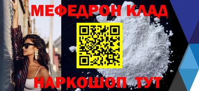 скорость mdpv Бузулук