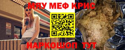 скорость mdpv Бузулук