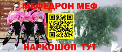 PSILOCYBIN Бугуруслан