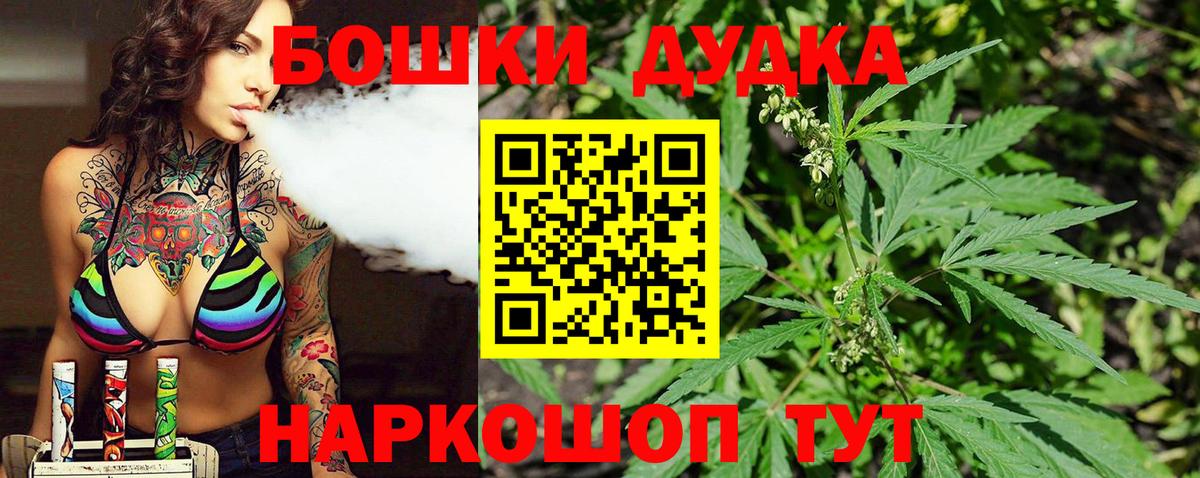 Марихуана Ganja  Вход с VPN  Благовещенск  Шишки марихуана Amnesia  Марихуана гибрид 